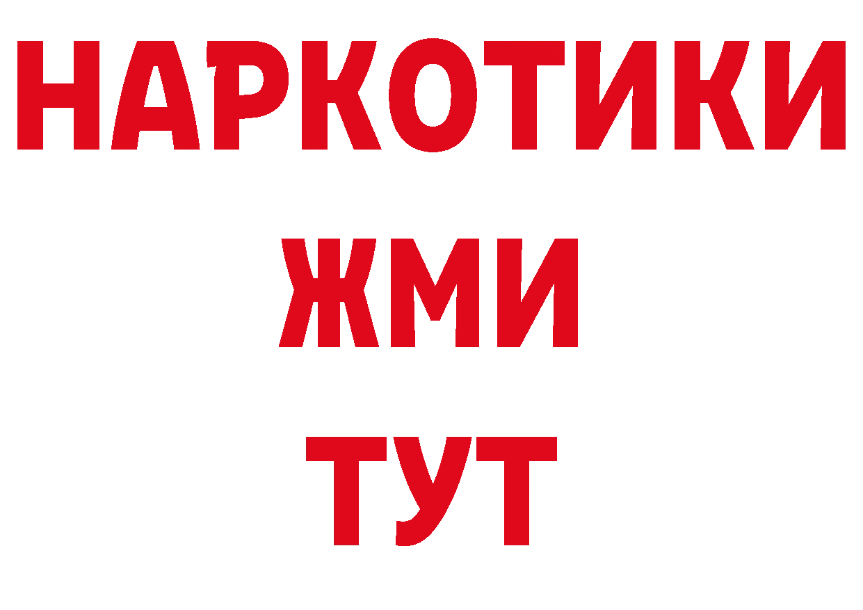 Псилоцибиновые грибы мицелий вход дарк нет ссылка на мегу Семикаракорск