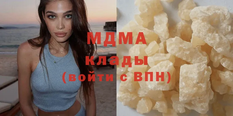 купить наркотик  Семикаракорск  МДМА crystal 